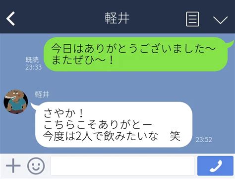 ヤリモク わからない|基本的には男はみんなヤリモクではないのか？体目的の男性に。